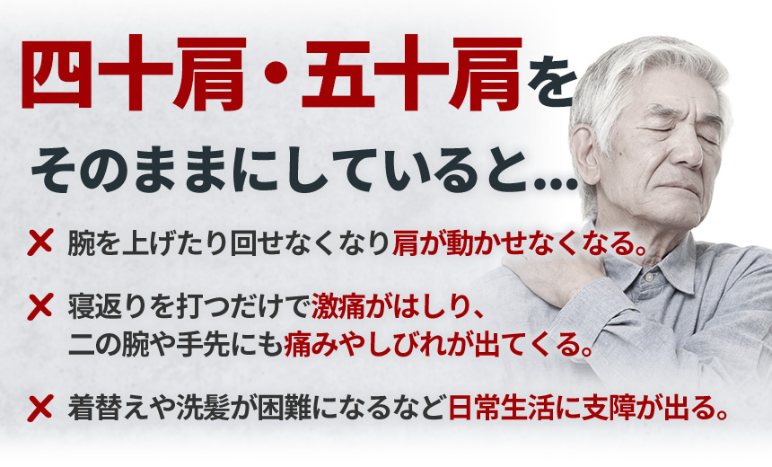 そのままにしていると