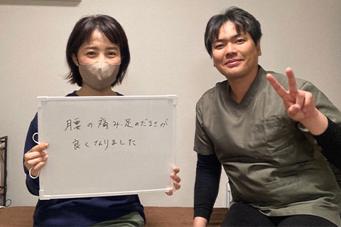 ぎっくり腰:改善事例