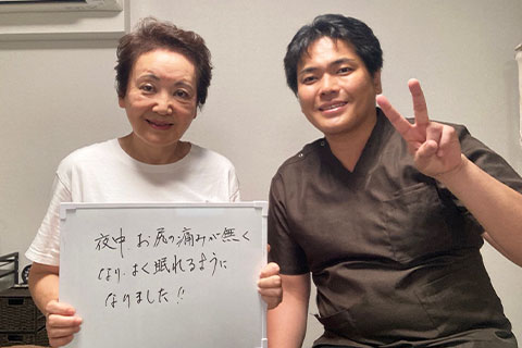 坐骨神経痛:改善事例