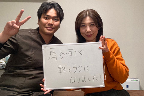 肩こり:改善事例