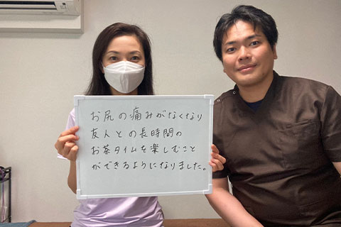 坐骨神経痛:改善事例