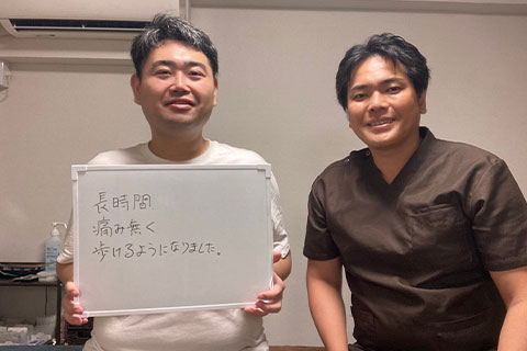 坐骨神経痛:改善事例